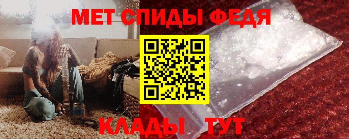Амфетамин  АМФЕТАМИН Розовый  Вход с VPN  Якутск  Амфетамин 