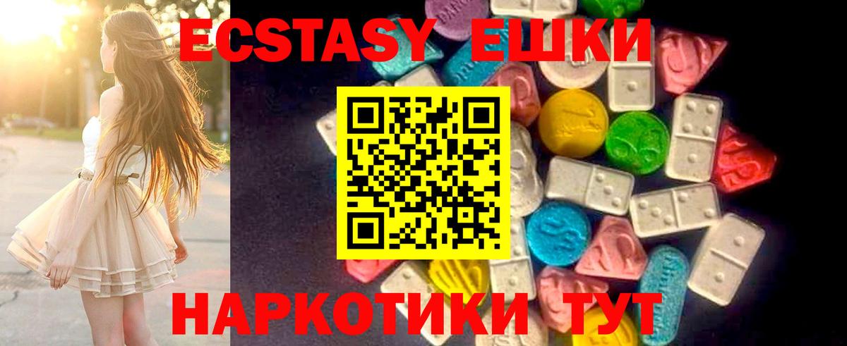 Ecstasy  Ecstasy ешки  Вход с VPN  Якутск  Экстази louis Vuitton 