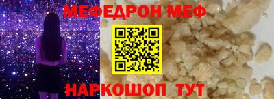 твердый Кандалакша