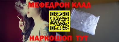 спайс Камышлов