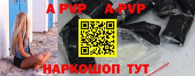 спайс Камышлов