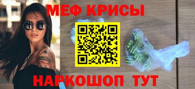 спайс Камышлов