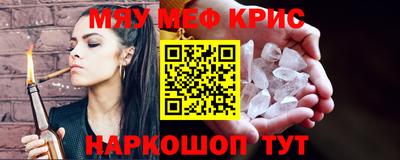 спайс Камышлов
