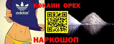 спайс Камышлов