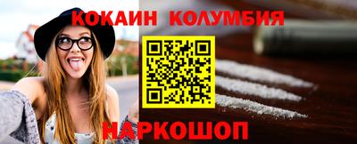 твердый Кандалакша