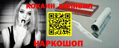 твердый Кандалакша