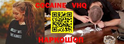 спайс Камышлов