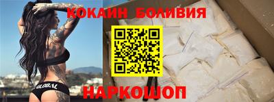 спайс Камышлов