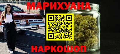 спайс Камышлов