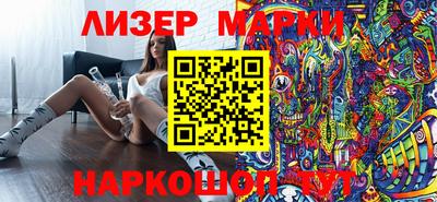 спайс Камышлов