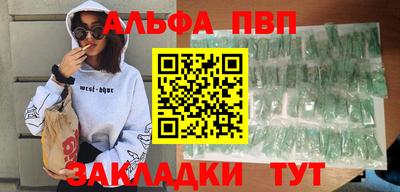 apvp Канаш