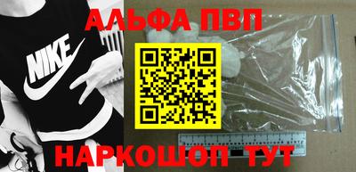твердый Кандалакша
