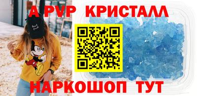 apvp Канаш
