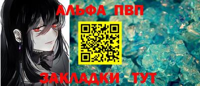apvp Канаш