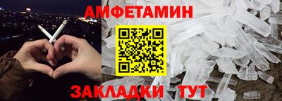 спайс Камышлов