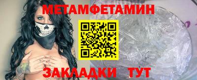 спайс Камышлов