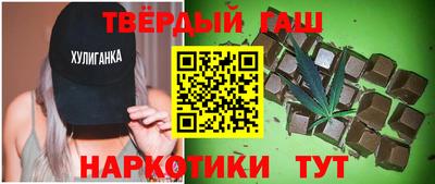 спайс Камышлов