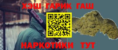 твердый Кандалакша