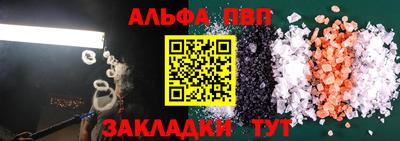 спайс Камышлов