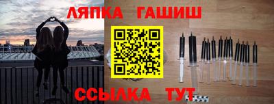 спайс Камышлов