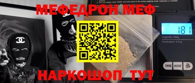 спайс Камышлов