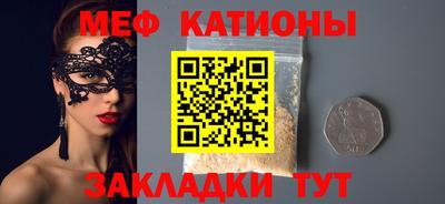 твердый Кандалакша