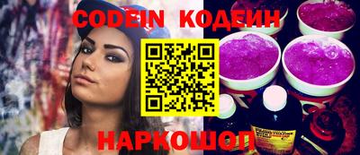 твердый Кандалакша
