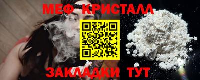 твердый Кандалакша