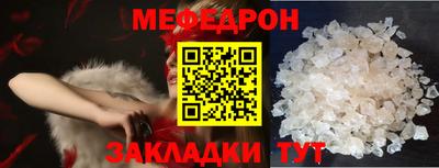 твердый Кандалакша