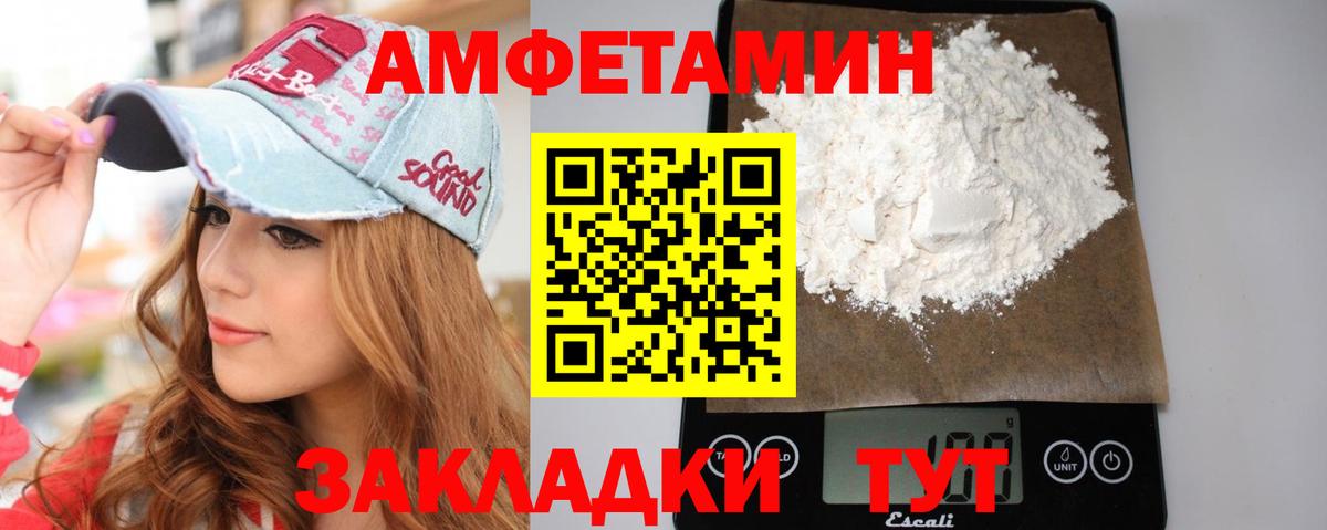 Метамфетамин винт Якутск