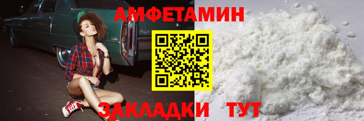Метамфетамин Methamphetamine  Вход с VPN  Метамфетамин Methamphetamine  Якутск 