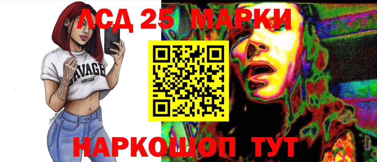сколько стоит  Марки NBOMe 1500мкг  Марки NBOMe 1500мкг  Наркотические марки  Вход с VPN  Якутск 