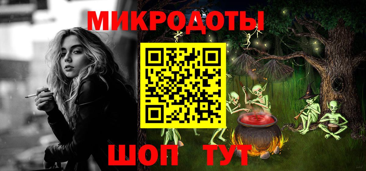 Якутск  Псилоцибиновые грибы мицелий  Псилоцибиновые грибы мицелий  Вход с VPN 